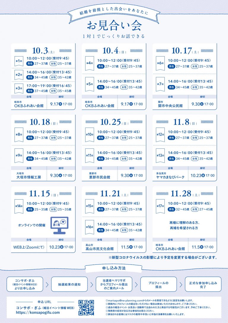 Index Of Archive Wp Content Uploads 2020 10